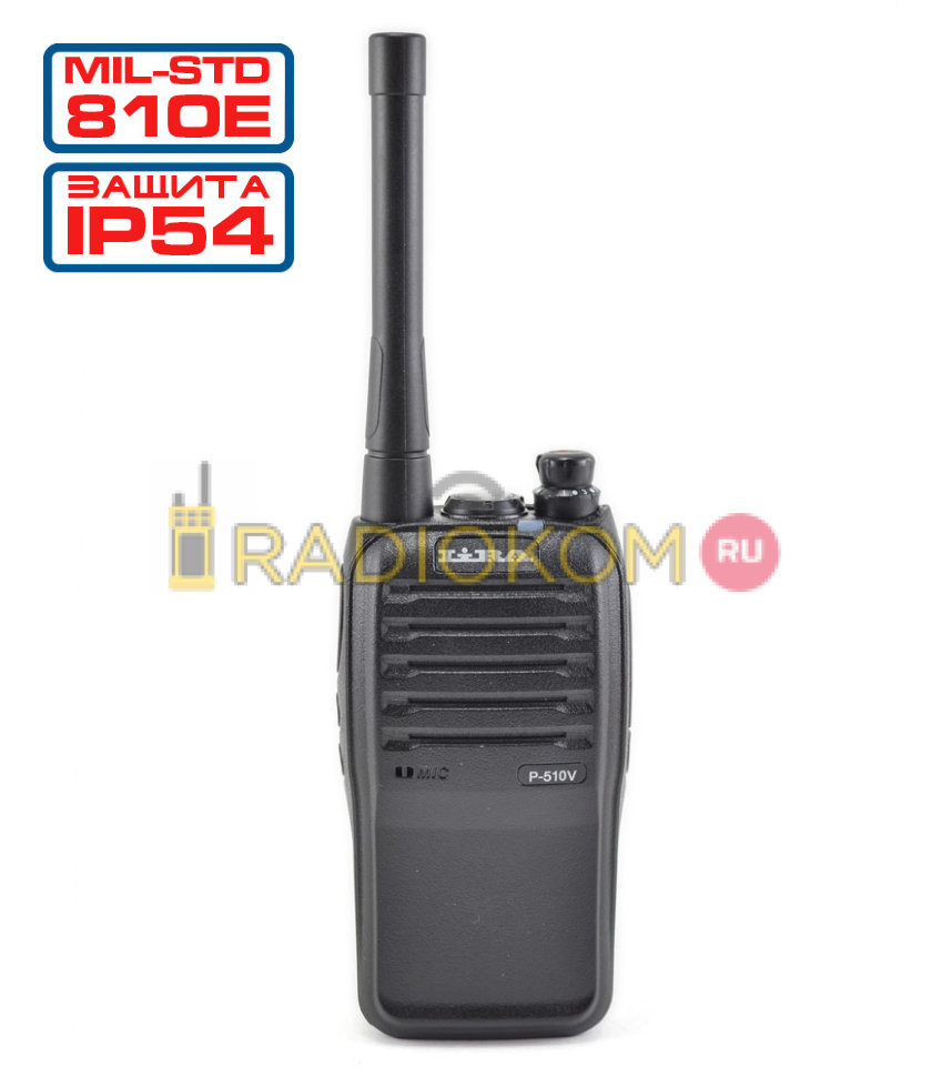 Рация Lira P-510V